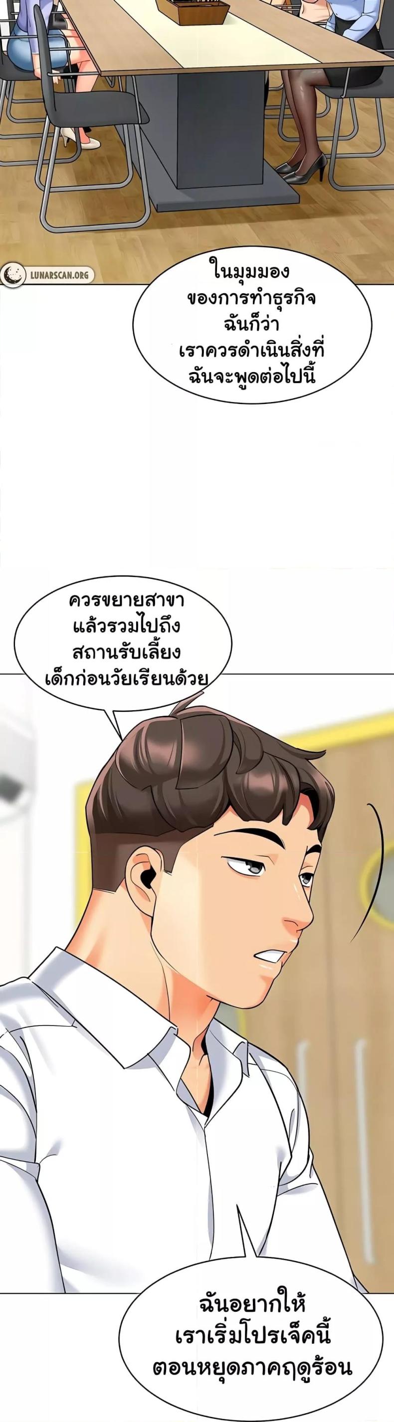page-29