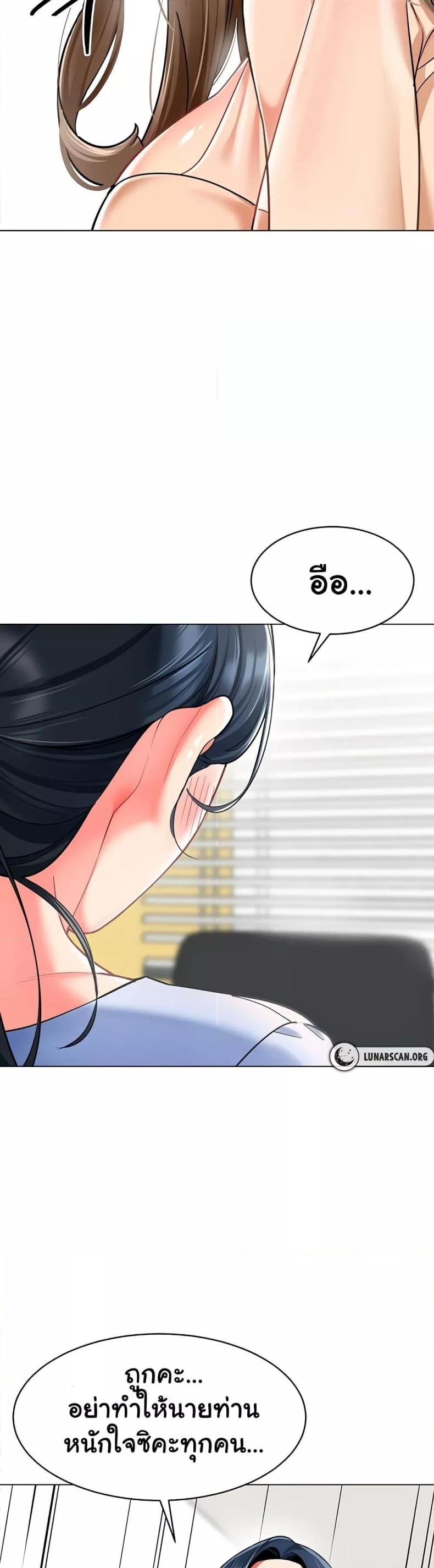 page-23