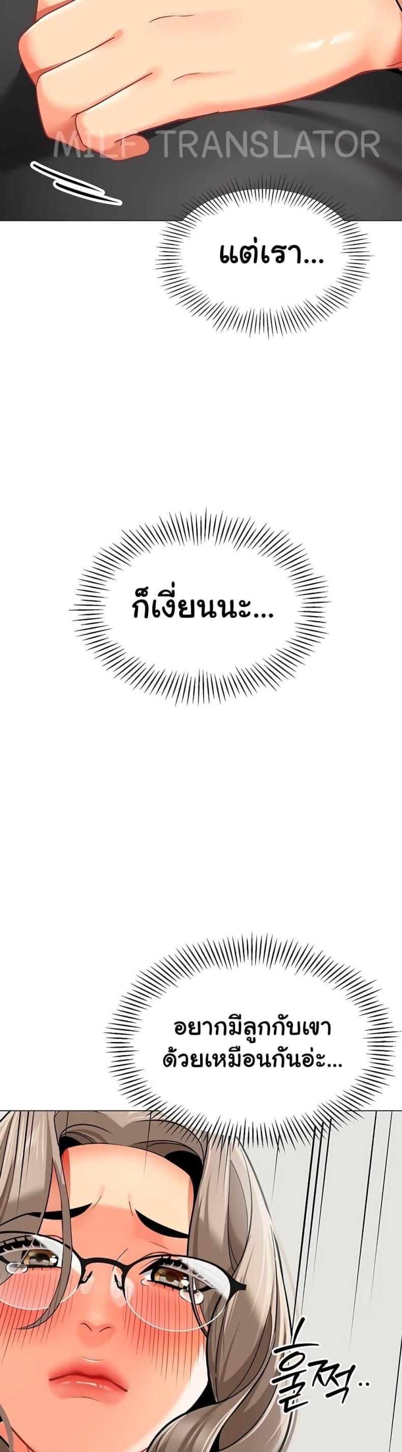 page-45