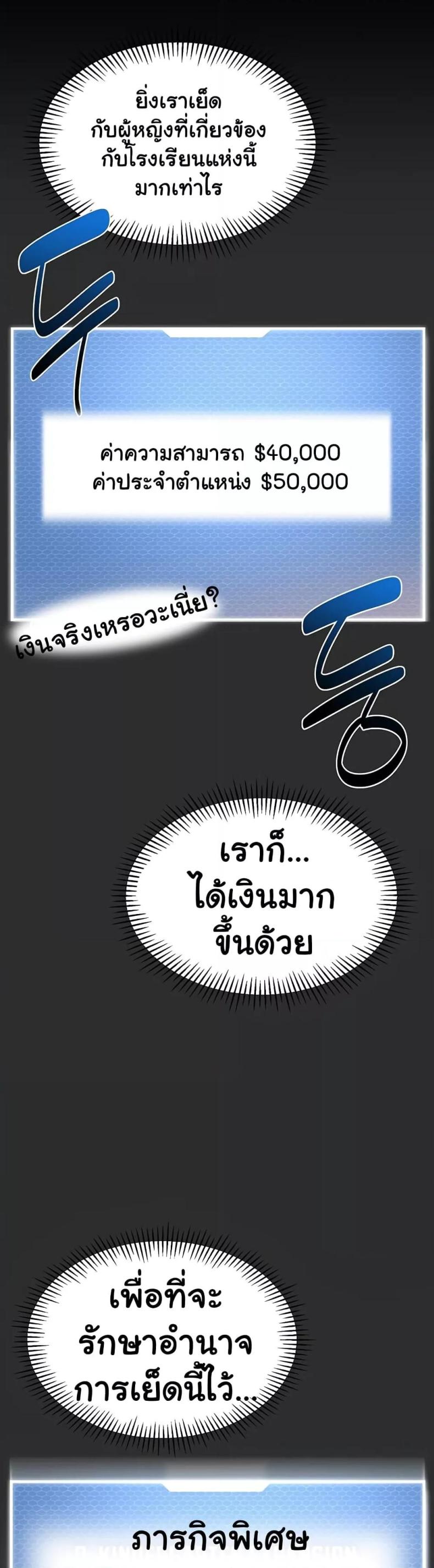 page-31