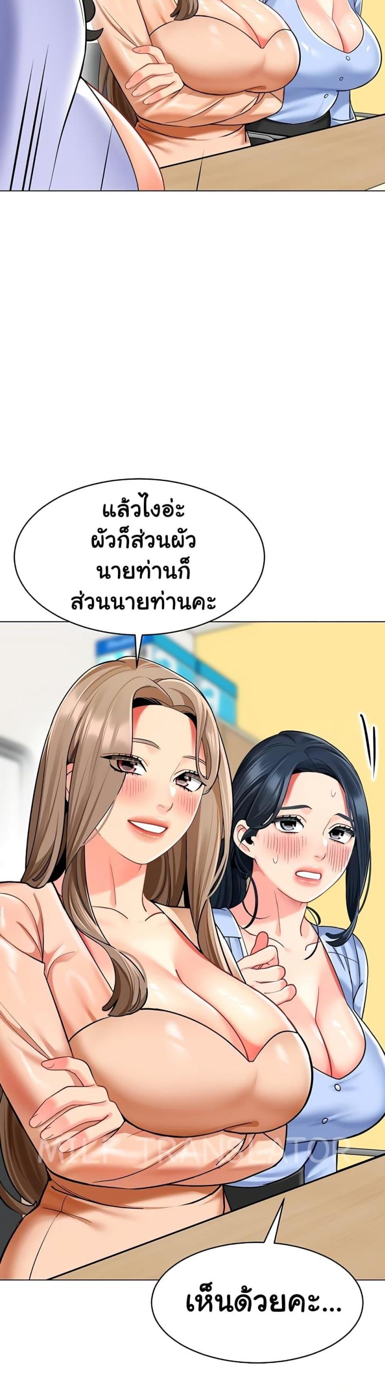 page-25