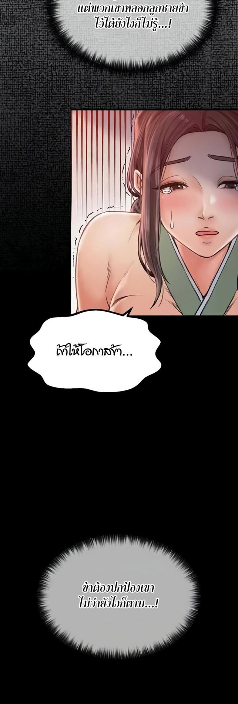 page-39