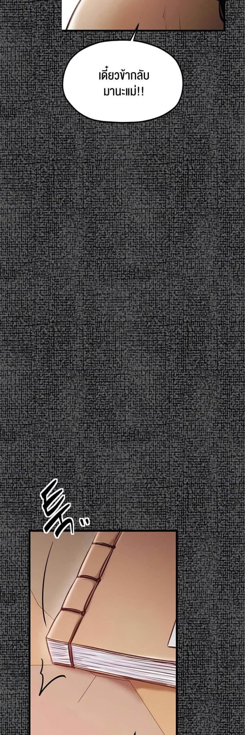 page-36