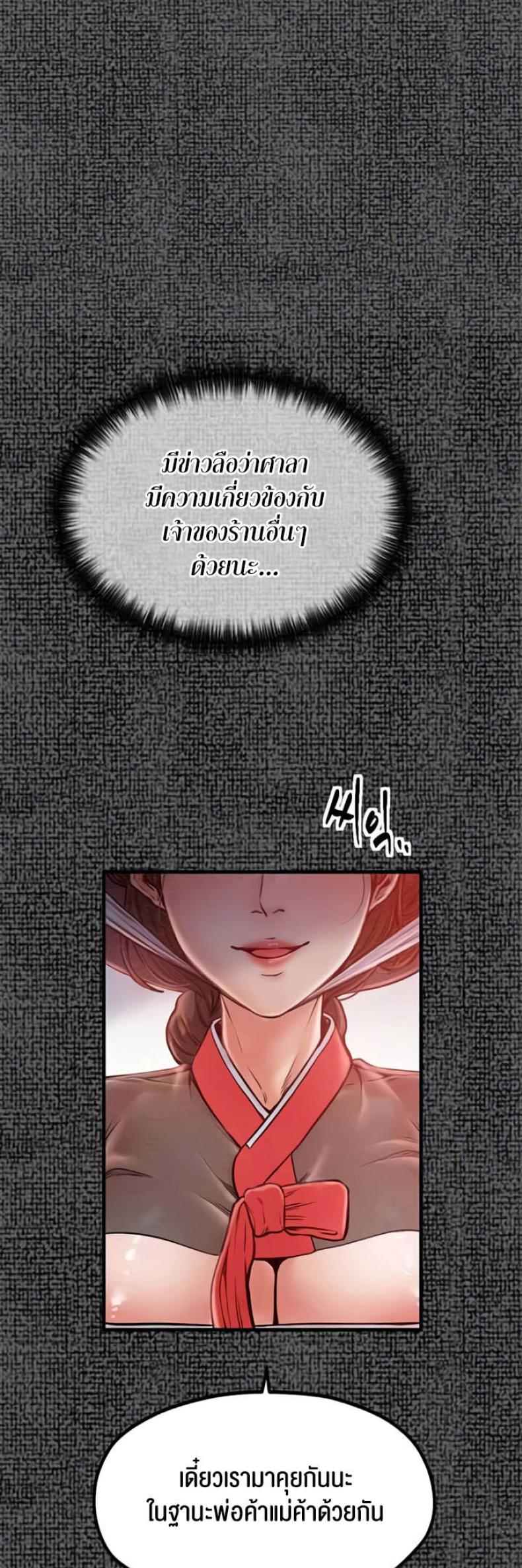 page-33