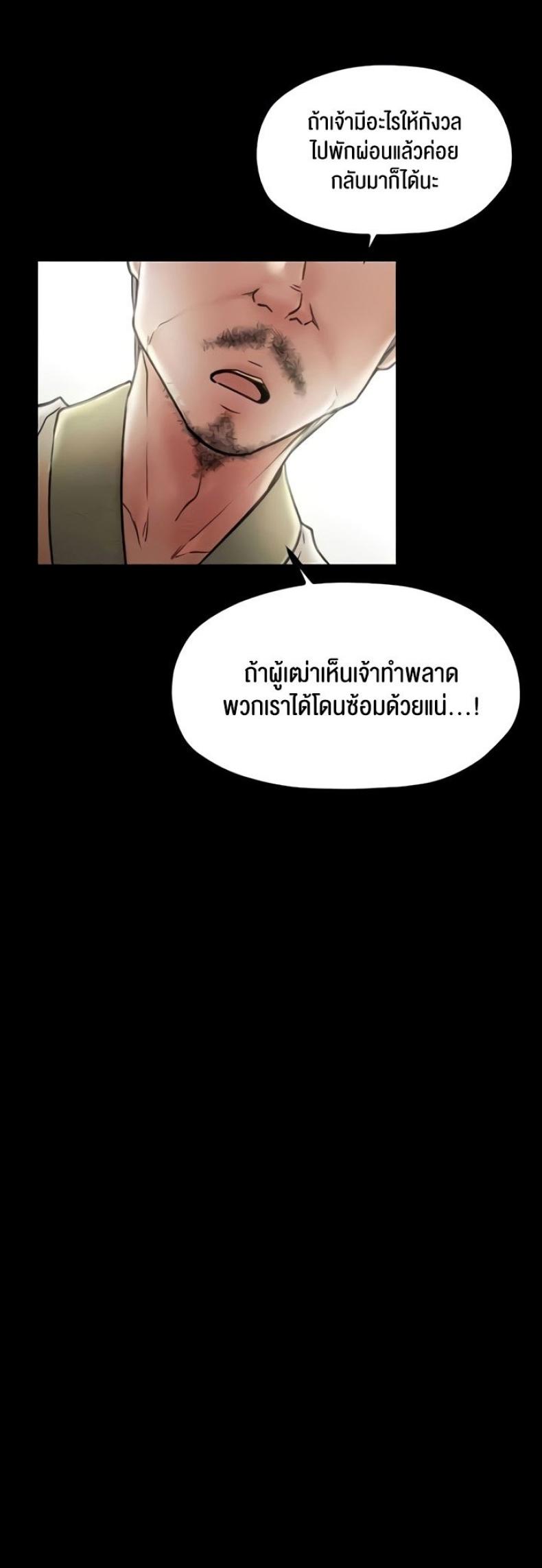 page-61