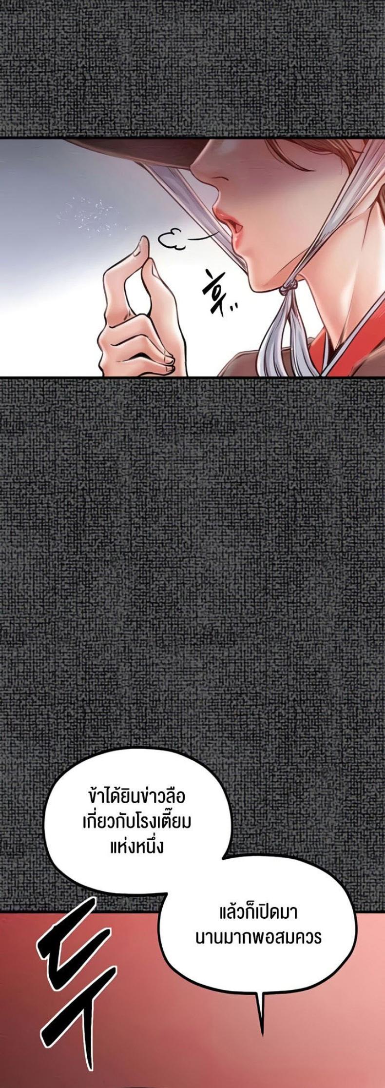 page-28