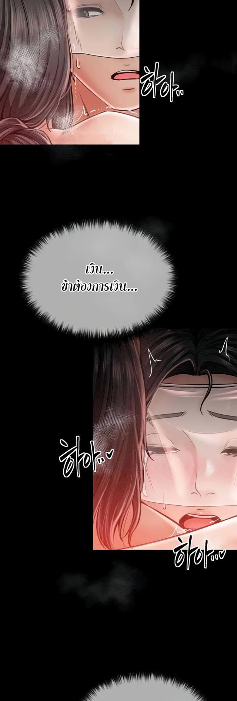 page-43