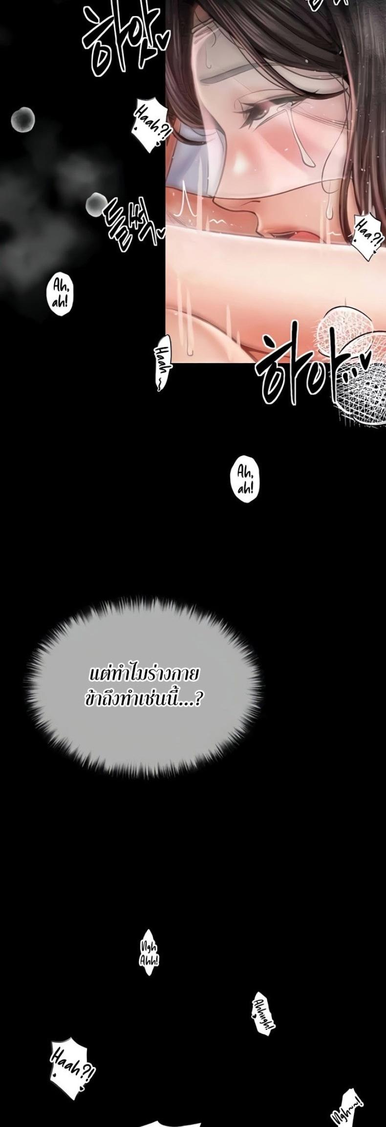 page-47
