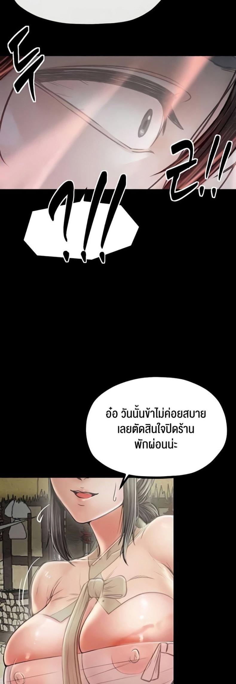 page-64
