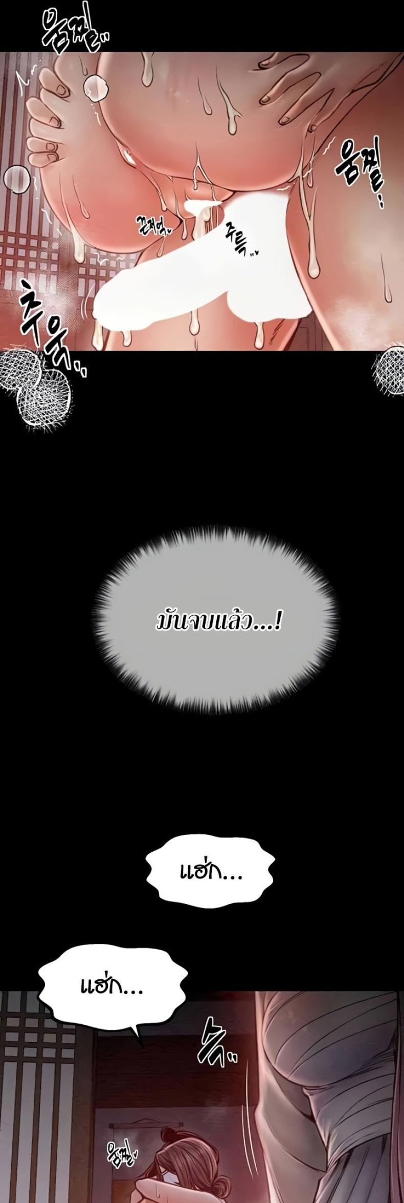page-52