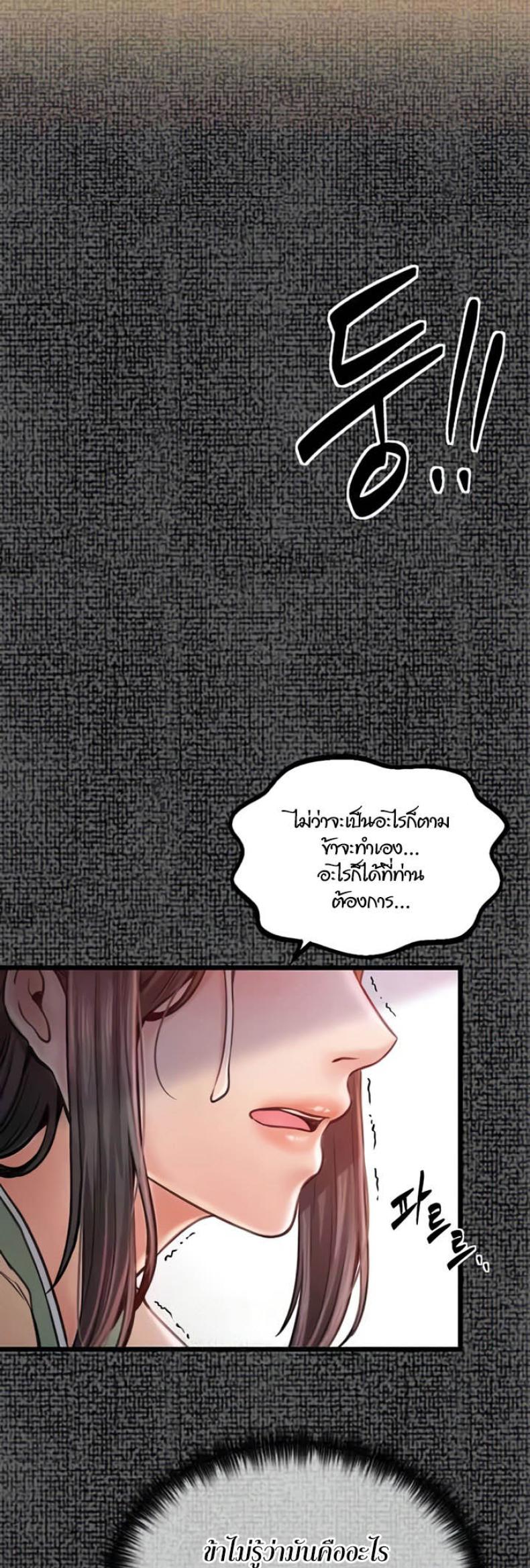 page-38