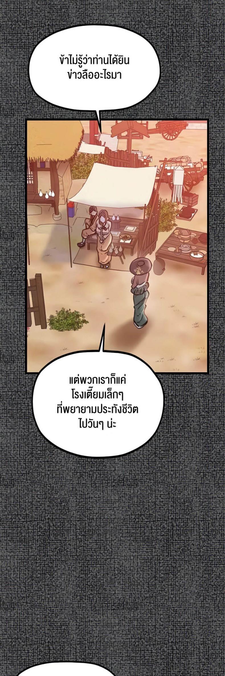 page-31