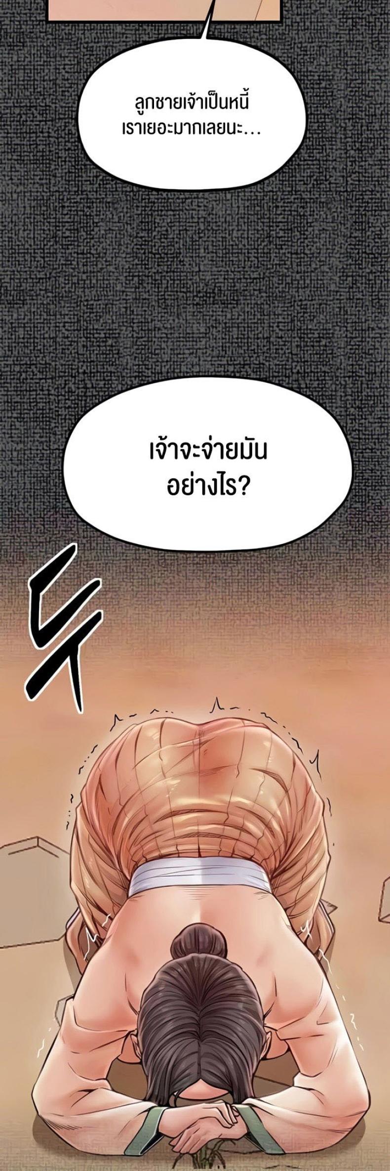 page-37