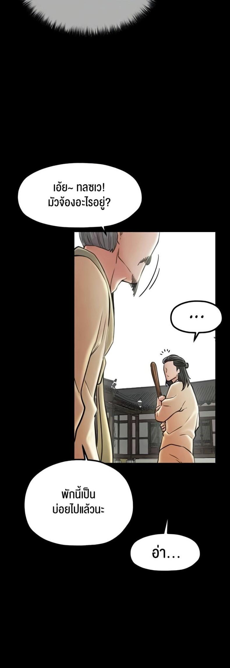 page-60