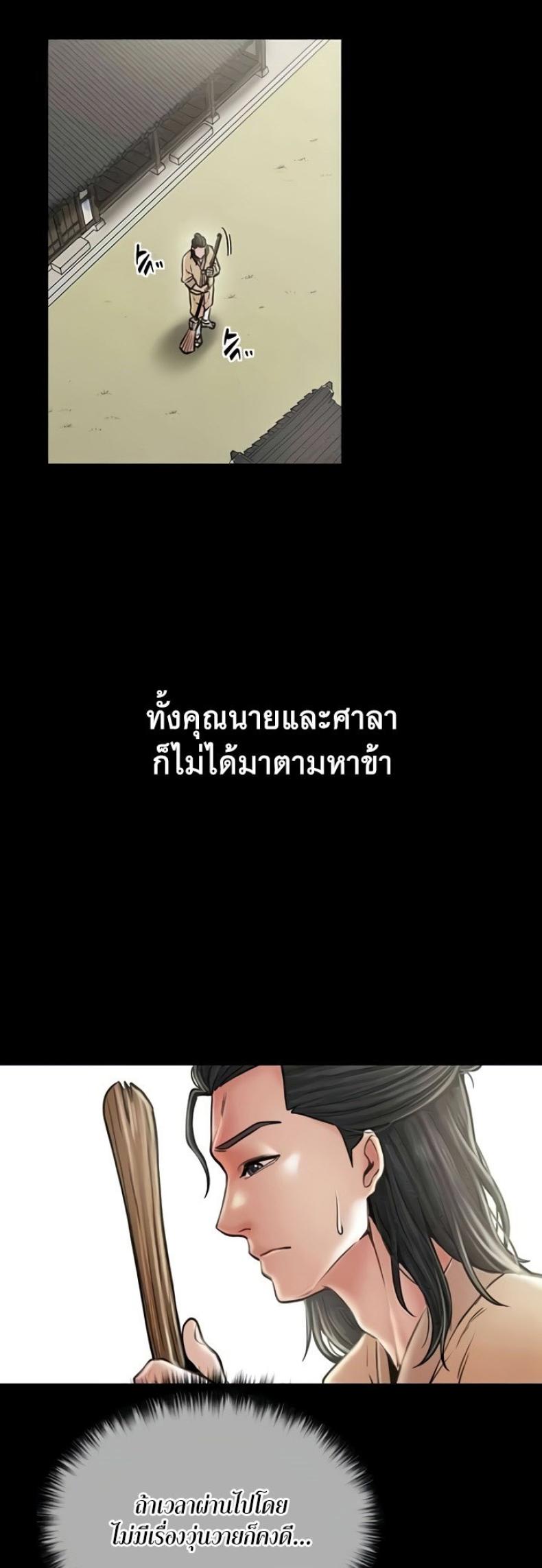 page-59