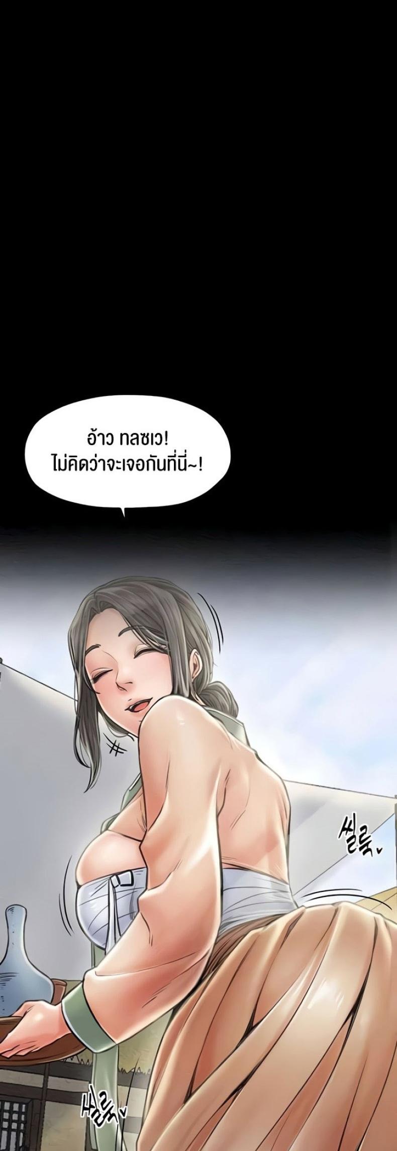 page-62