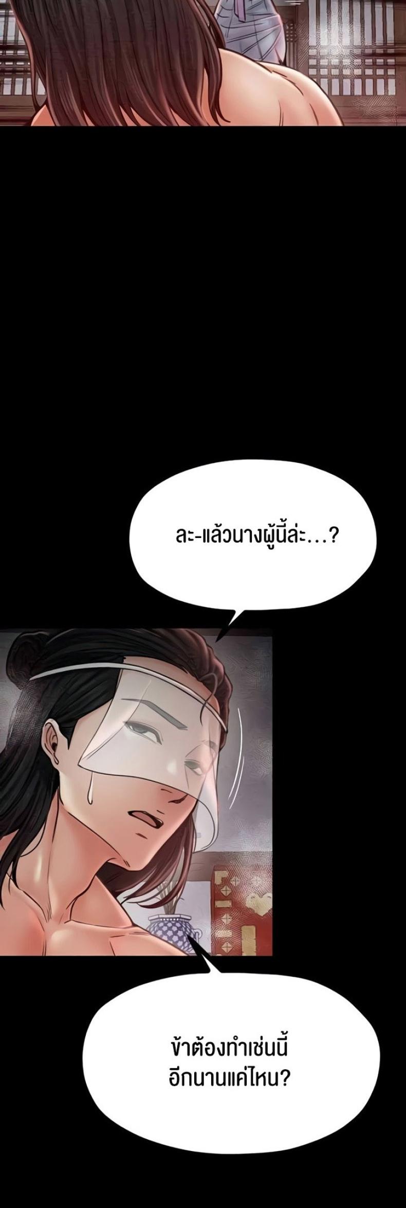 page-55