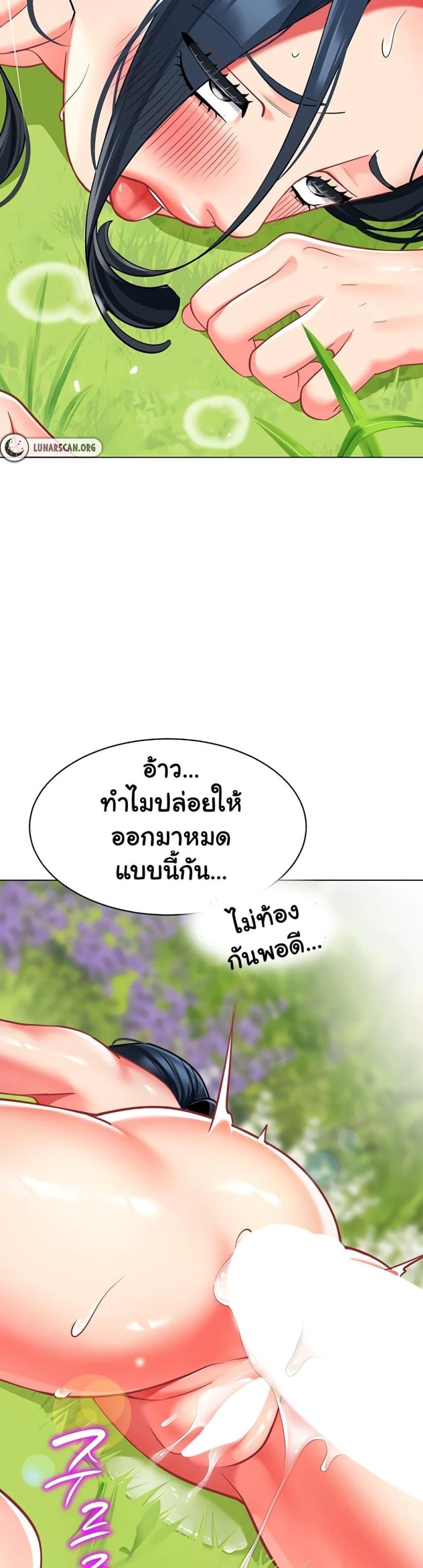 page-33