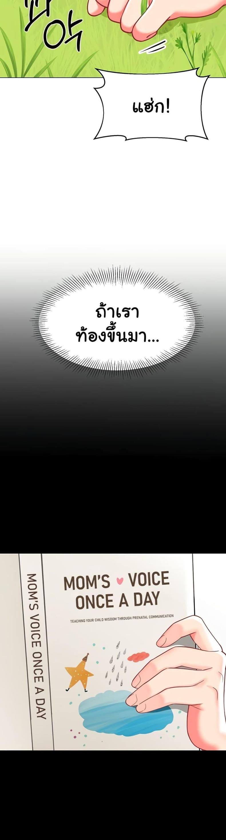 page-21