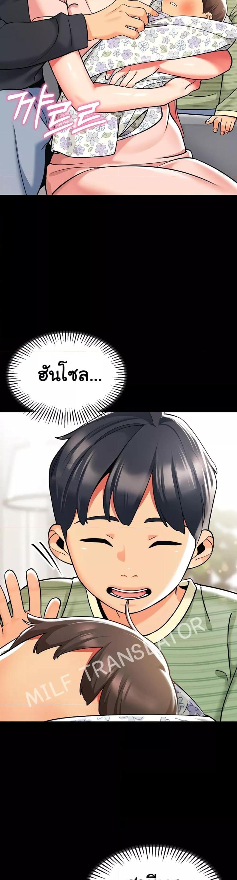 page-24