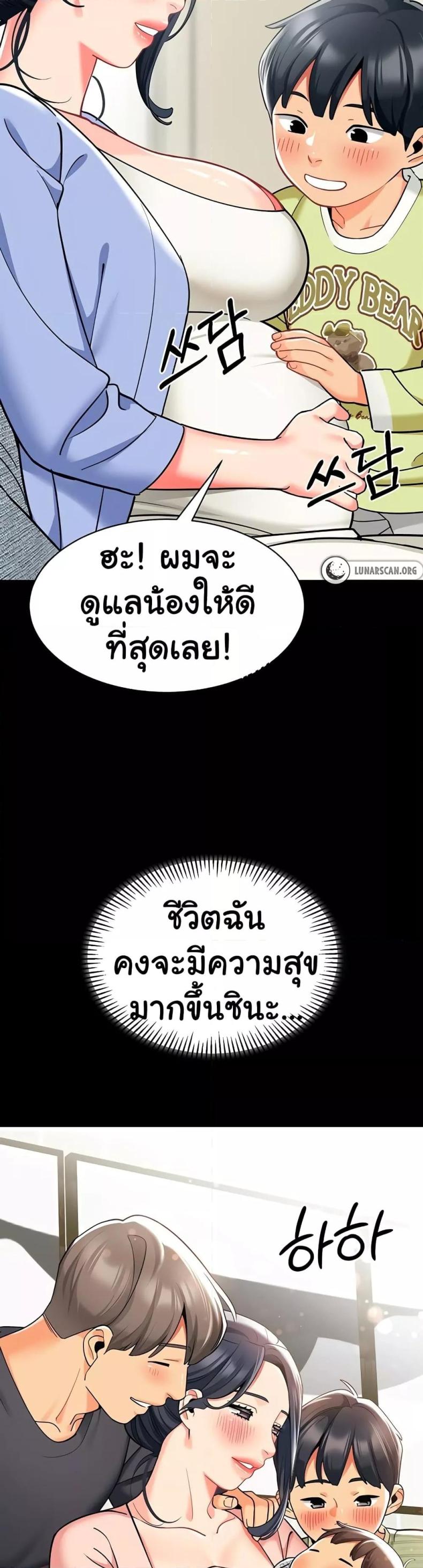 page-23