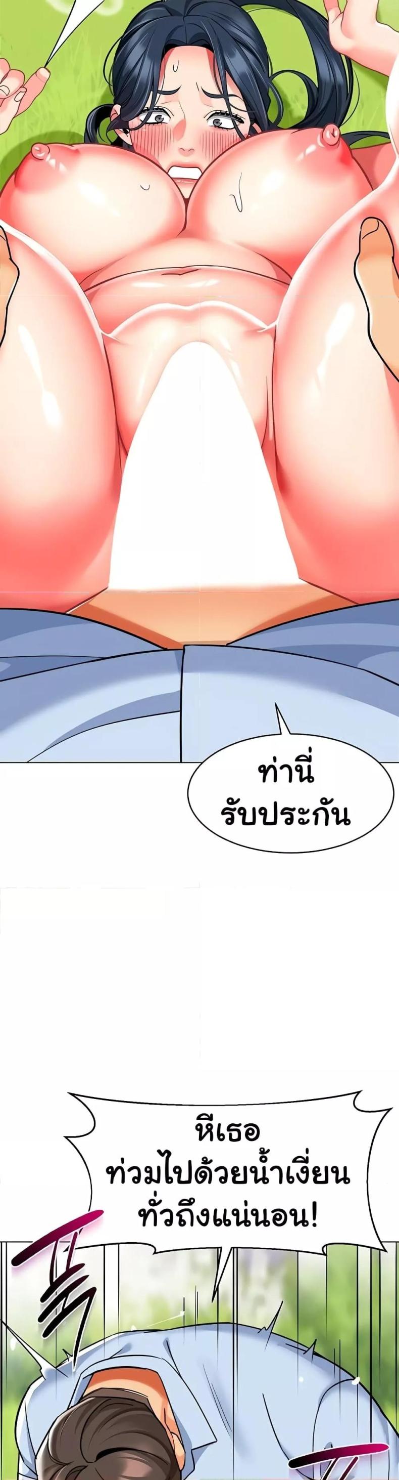 page-45