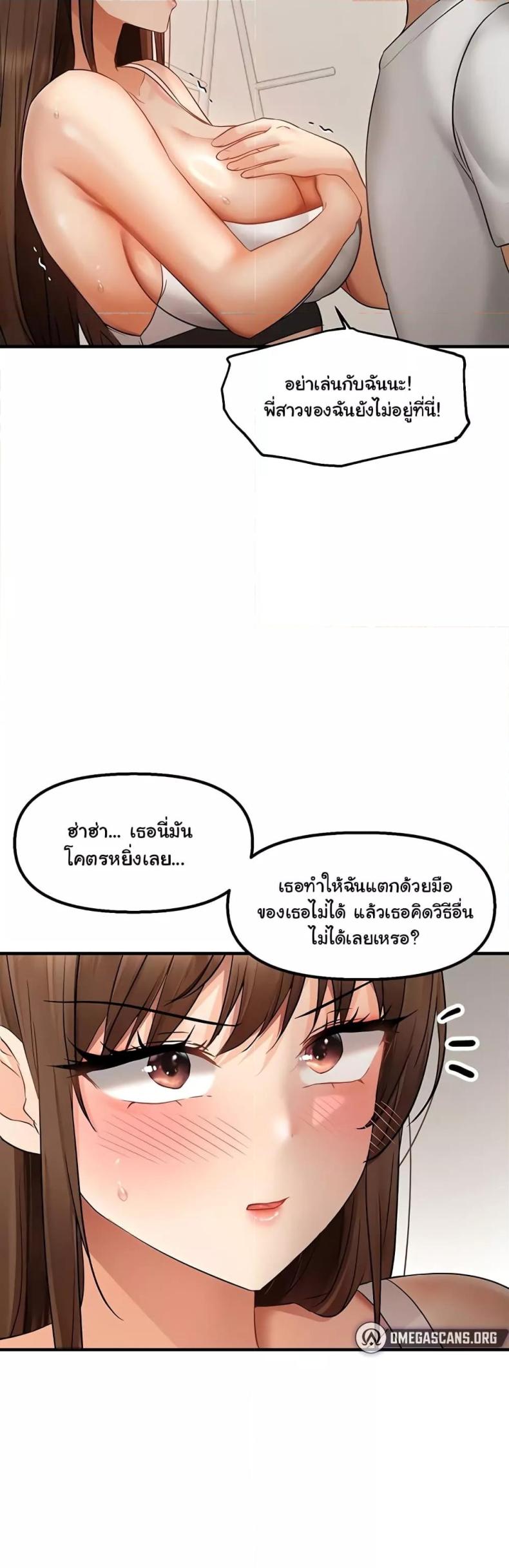 page-33