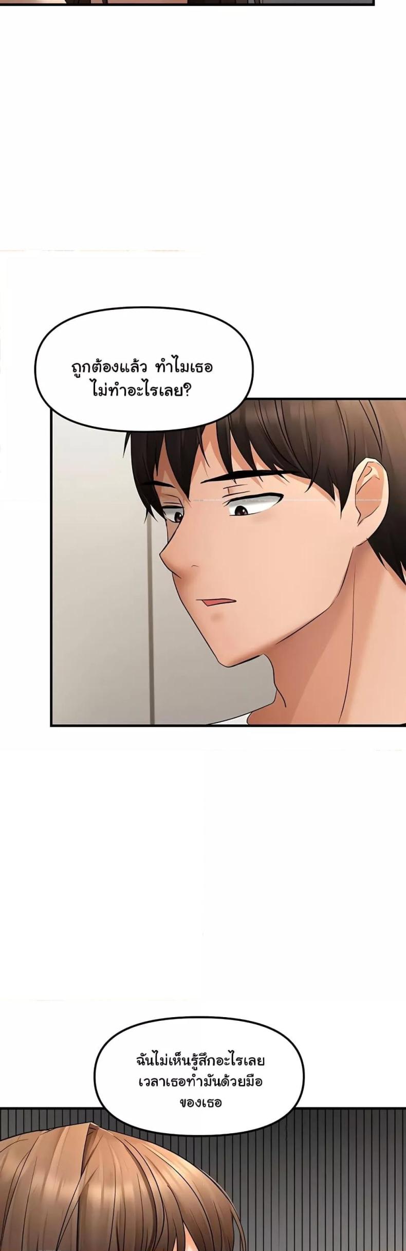 page-28