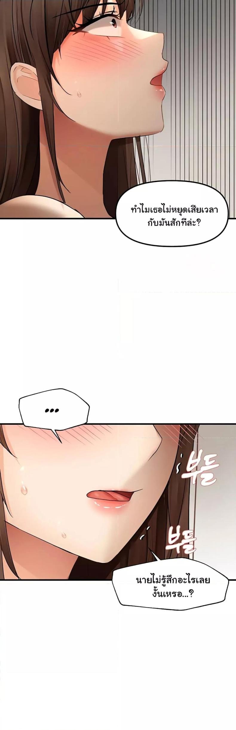 page-29