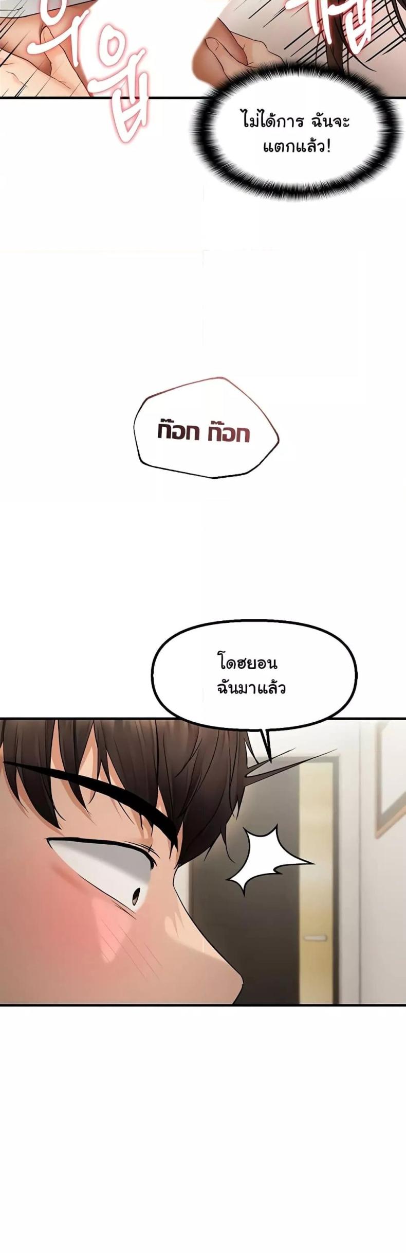 page-45