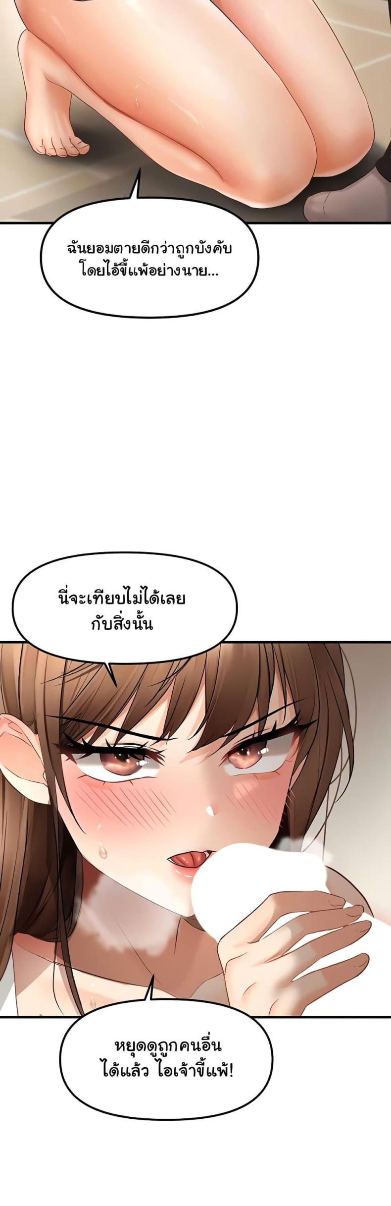 page-38