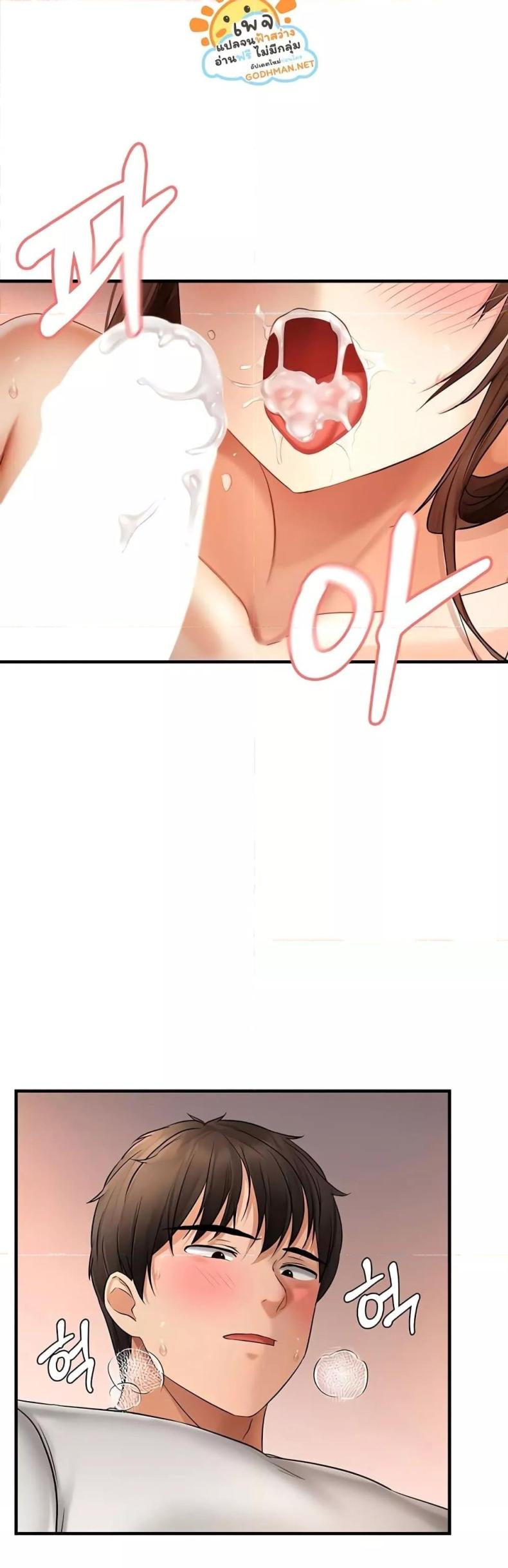 page-48