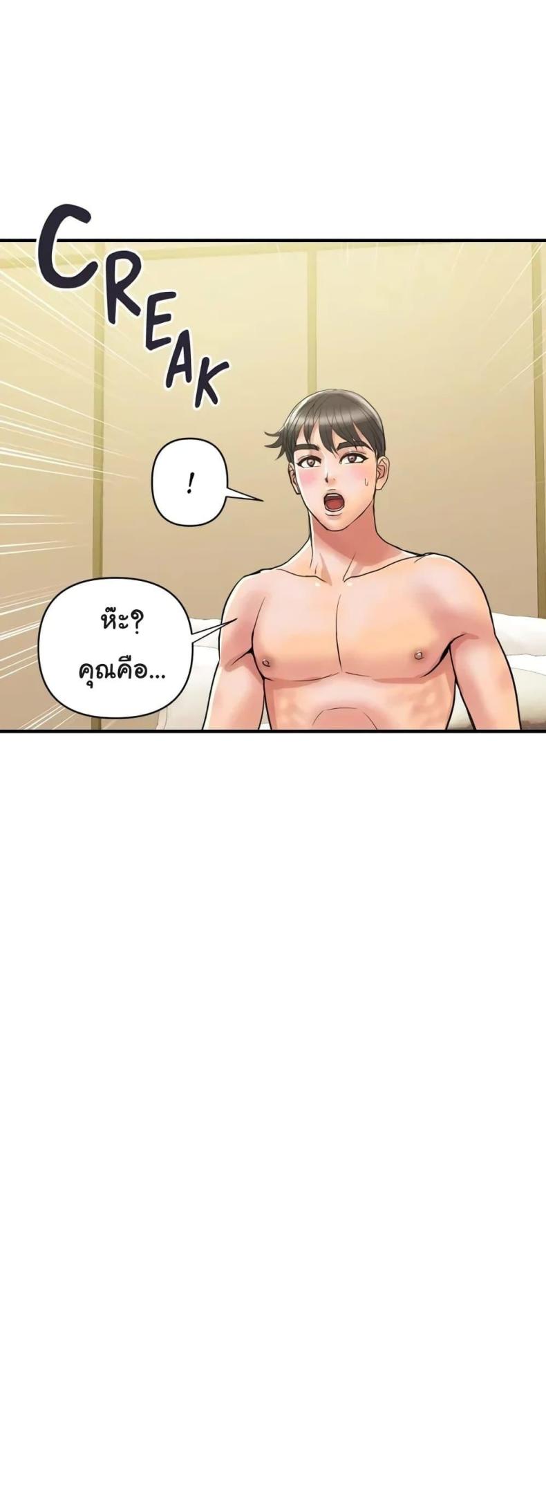 page-50