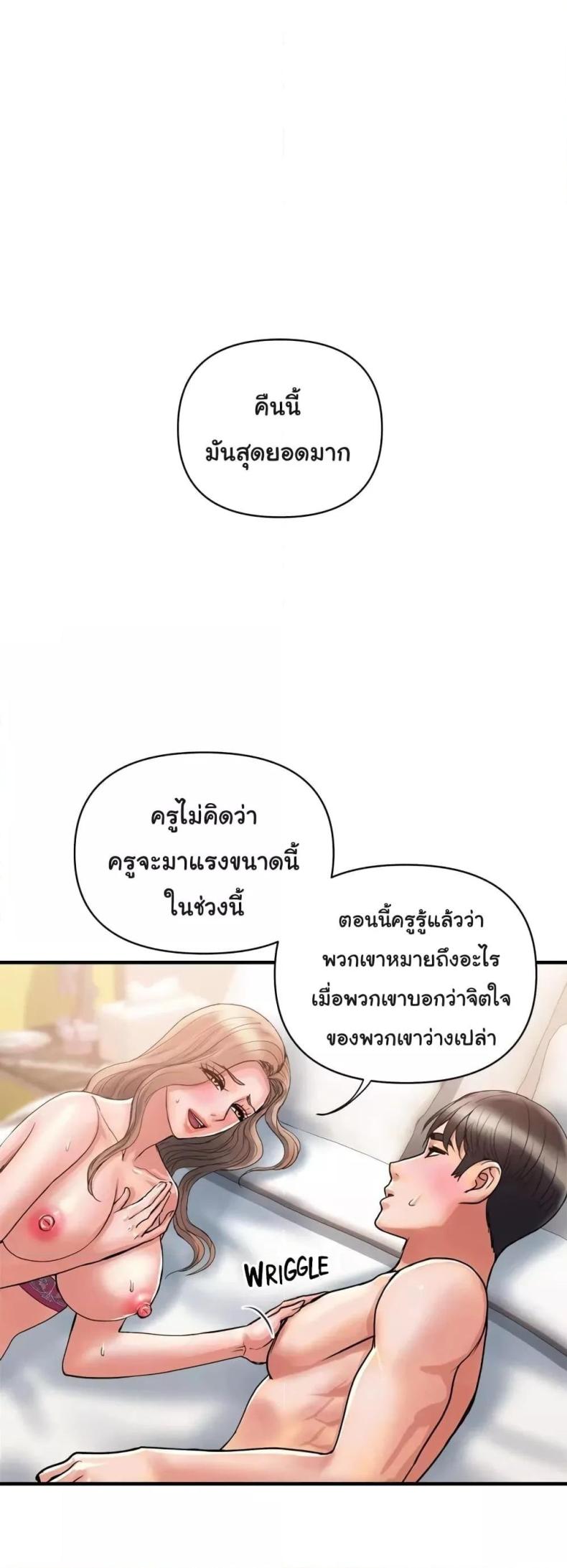 page-41