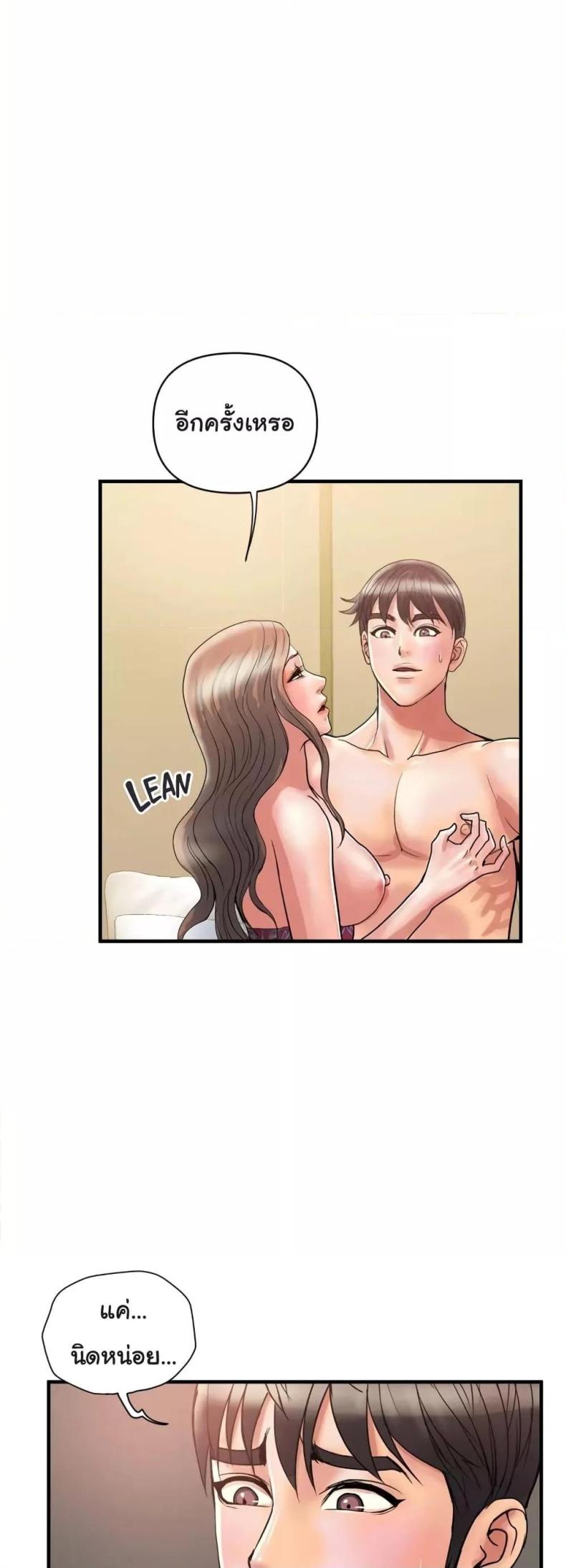 page-43