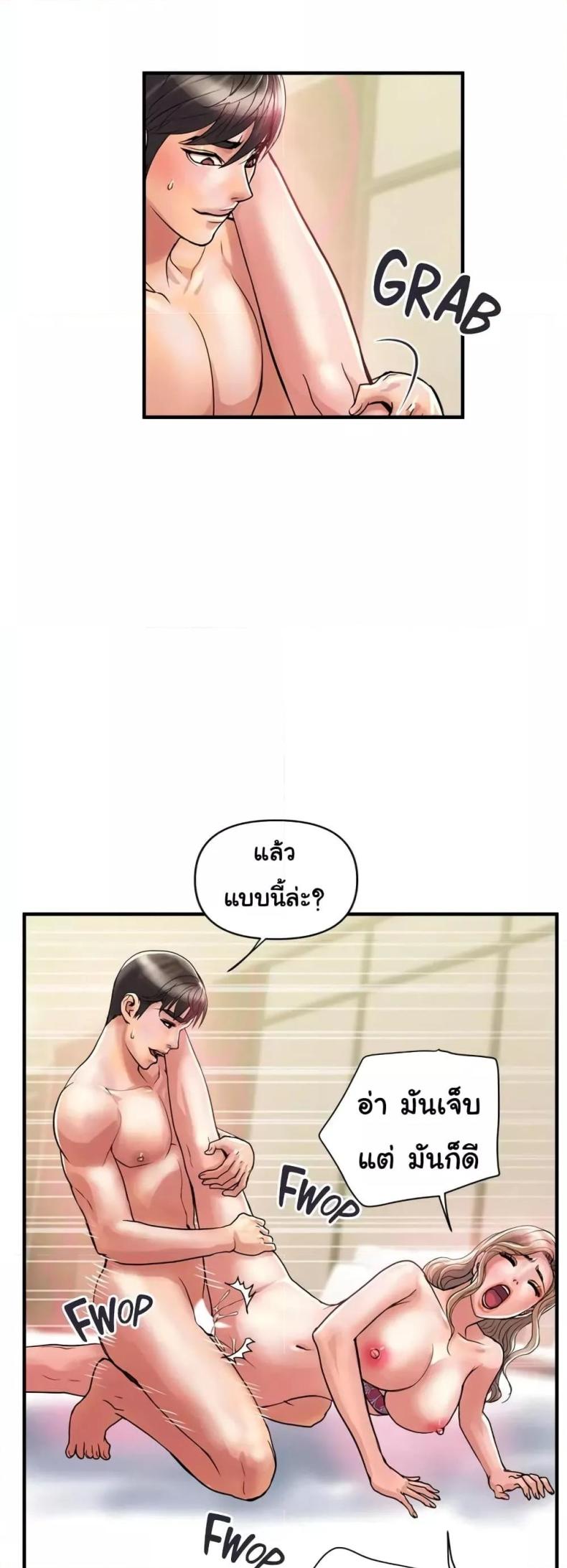 page-17