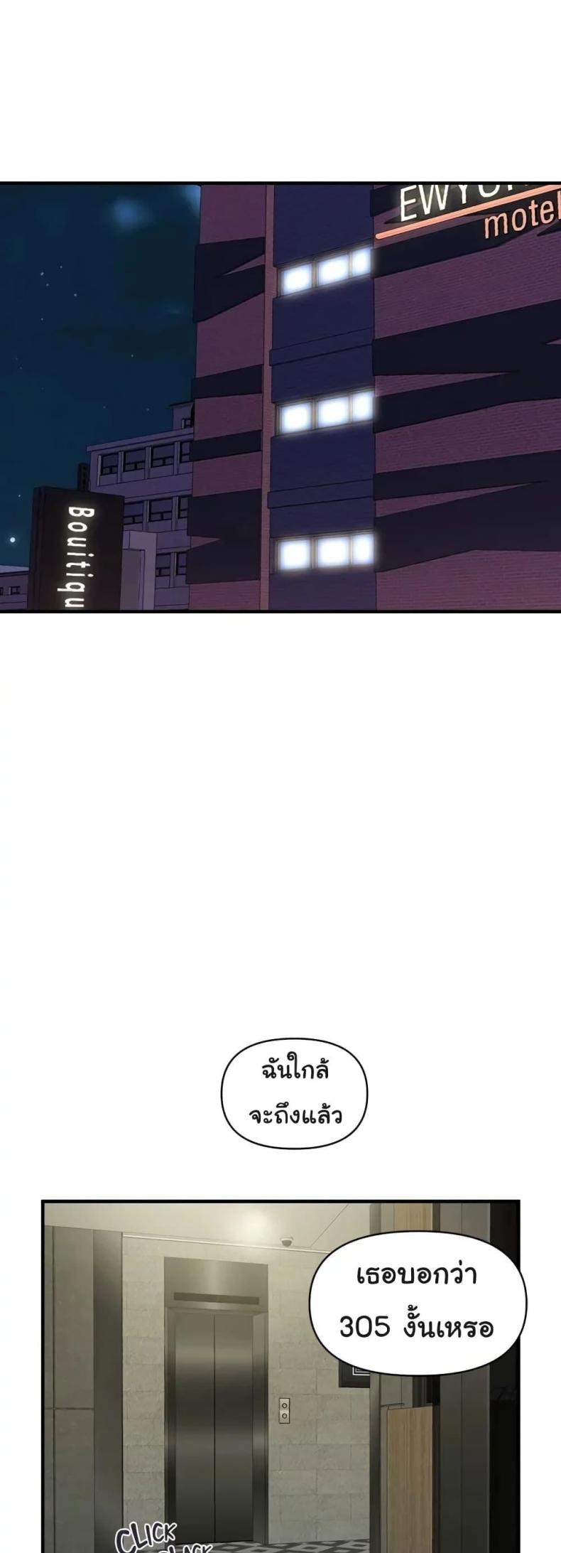 page-47