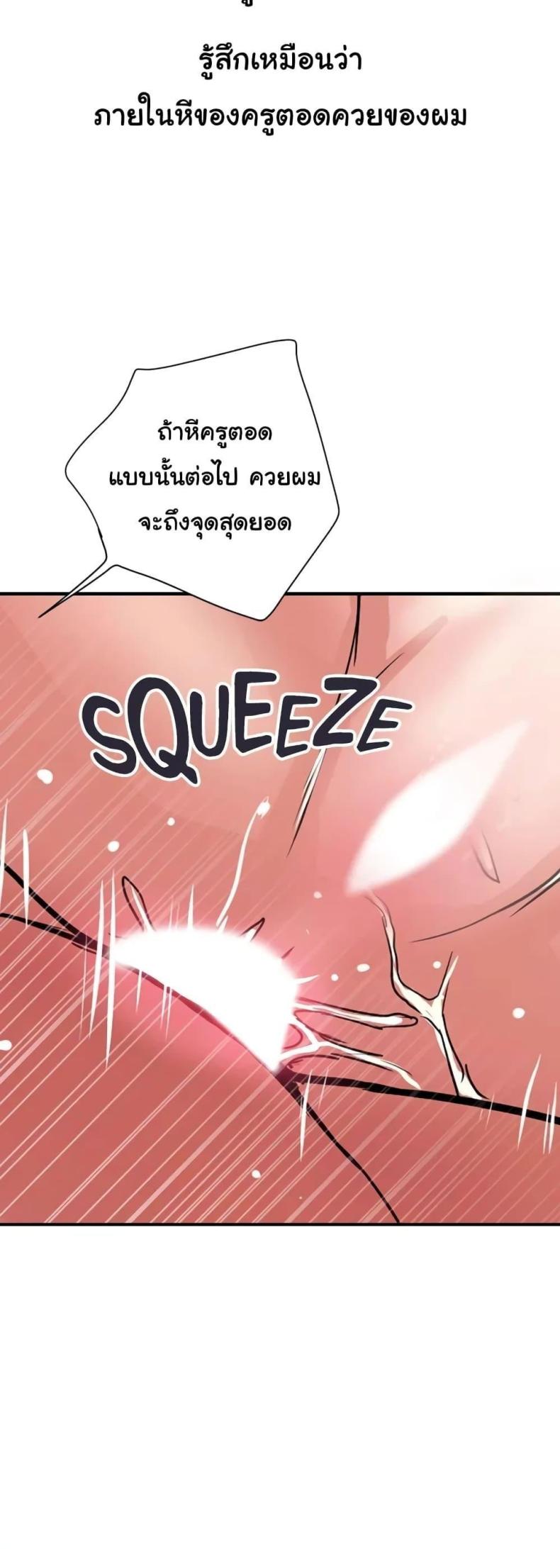 page-20