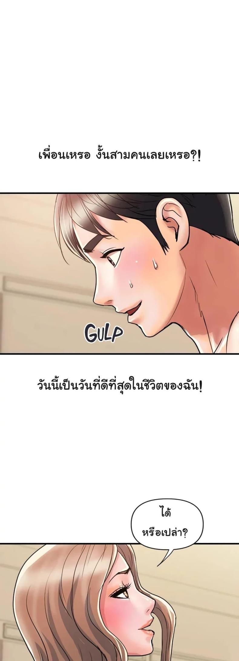 page-45
