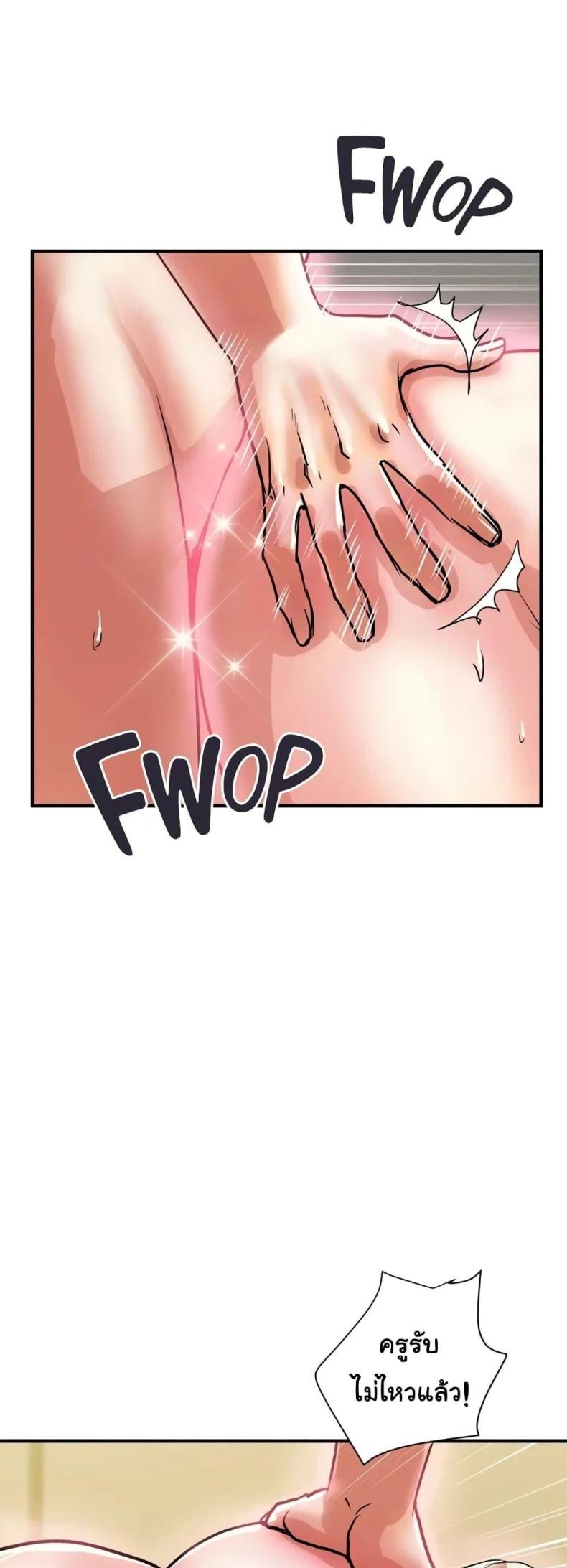 page-6