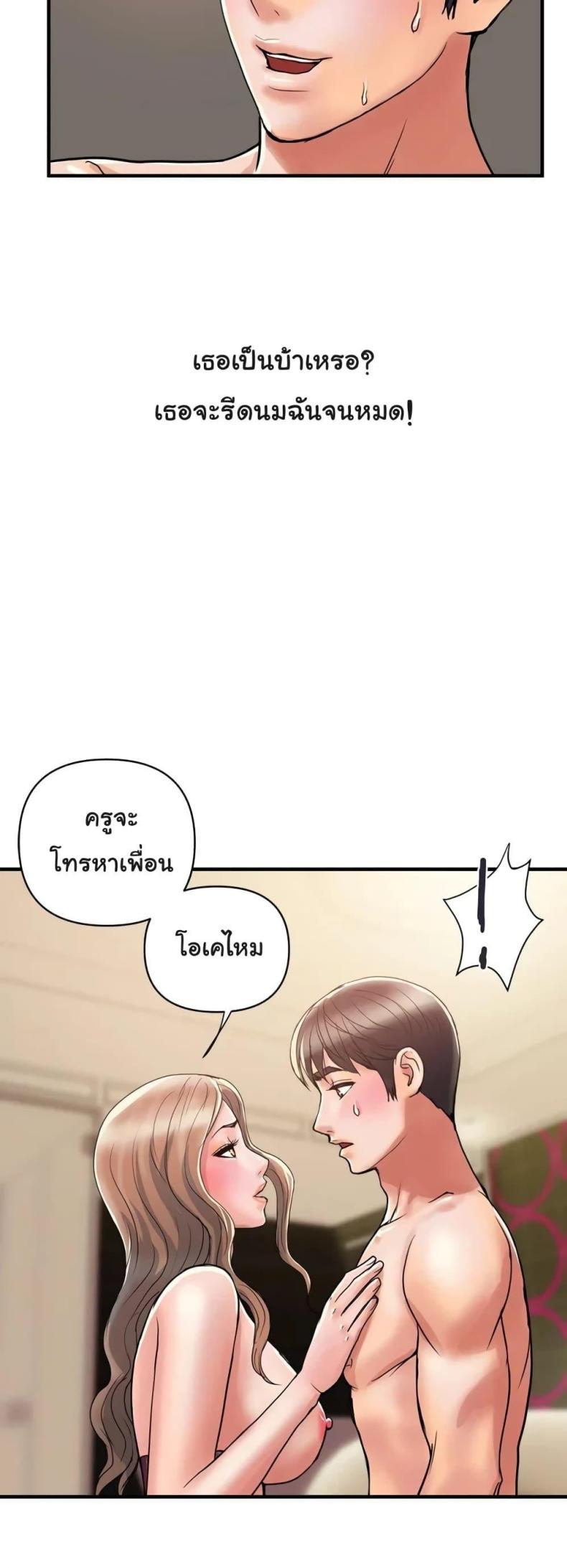 page-44