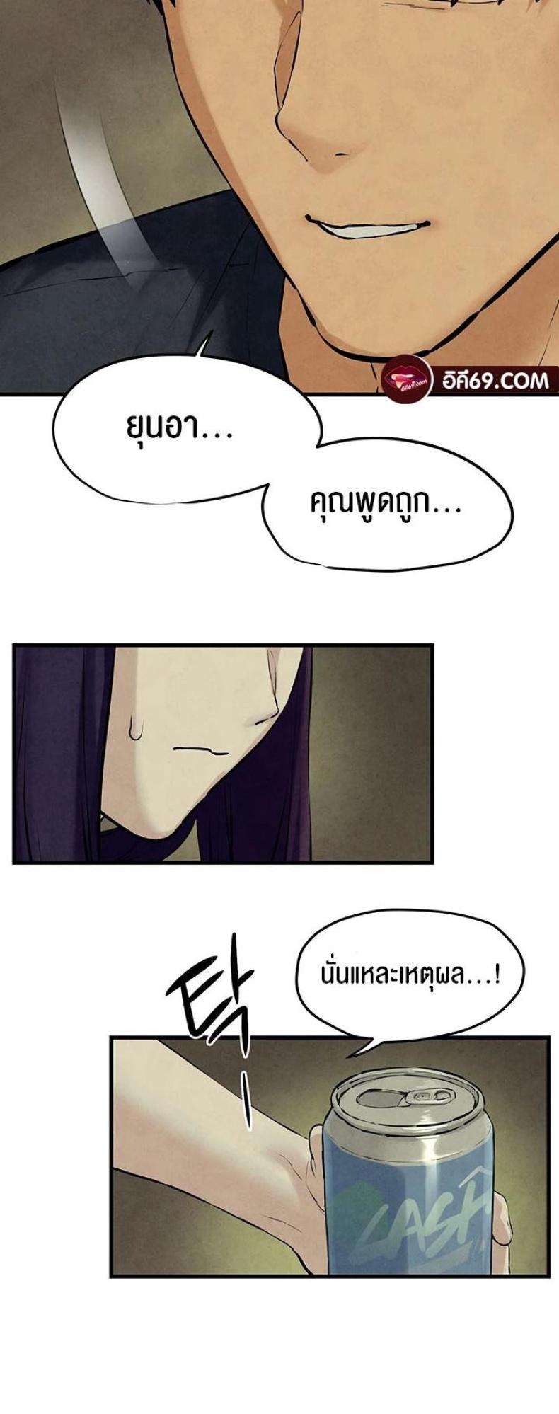 page-39
