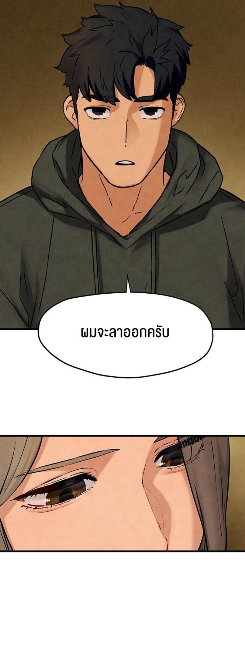 page-54