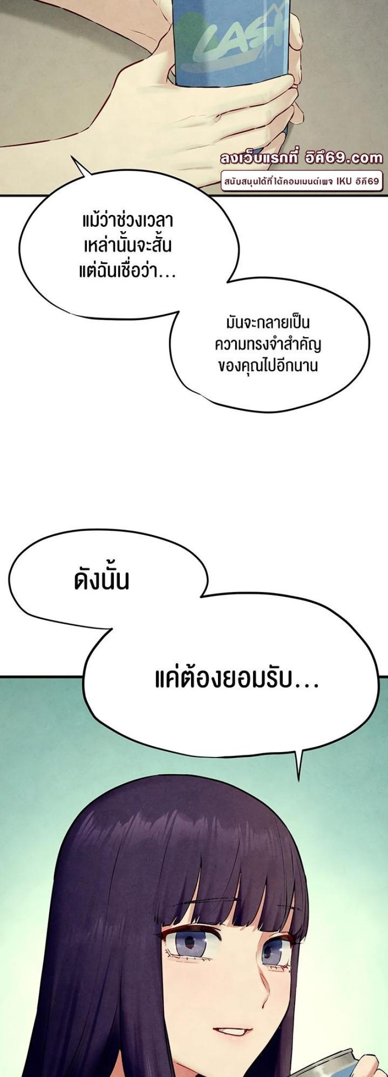 page-33