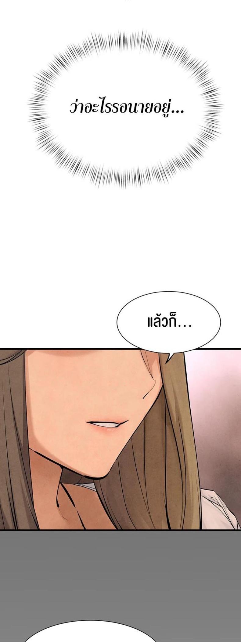 page-66