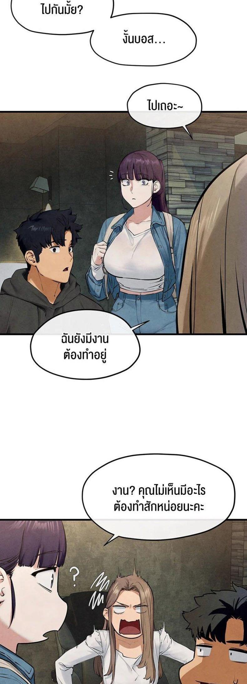 page-61