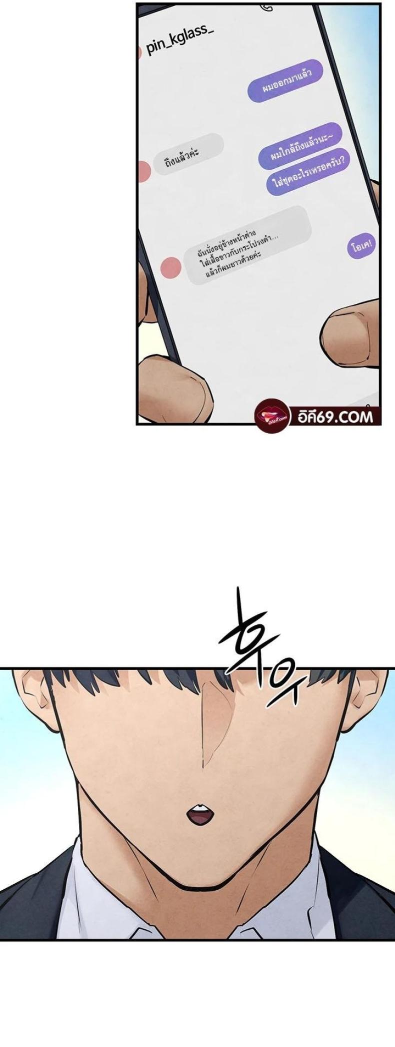 page-69