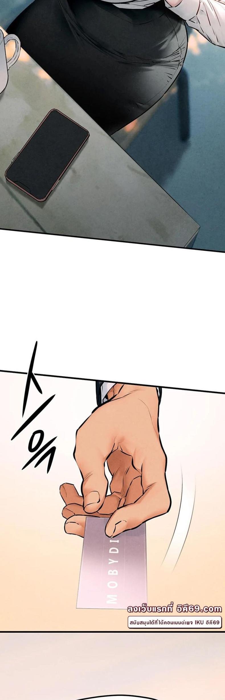page-75