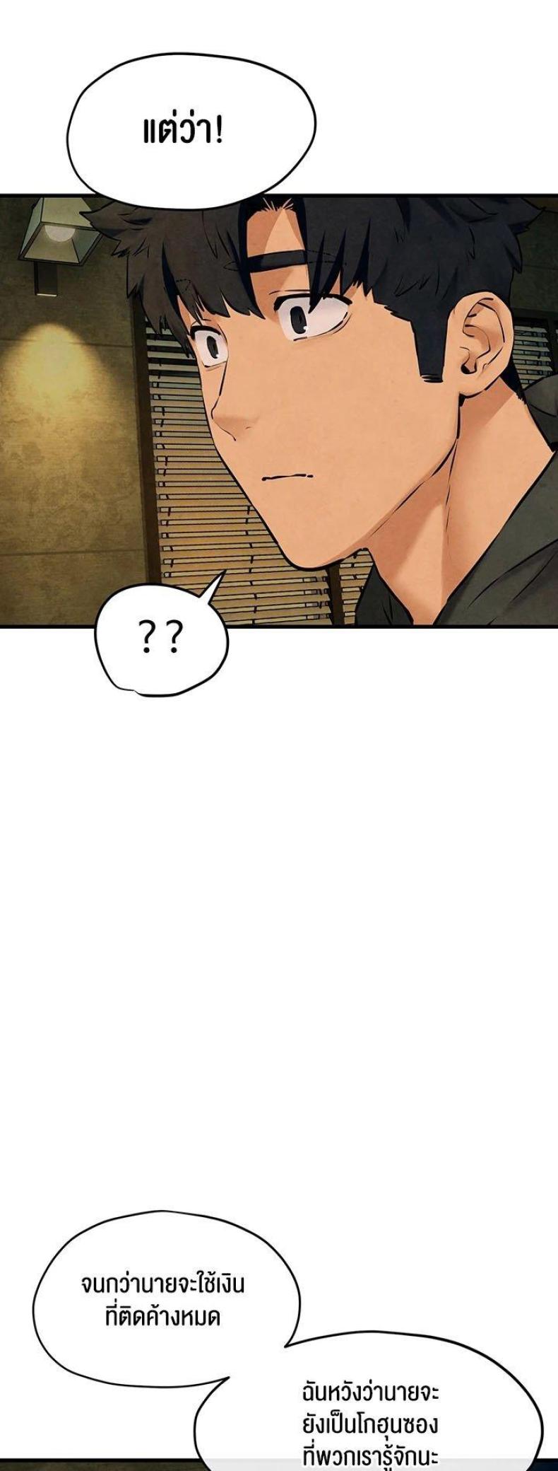 page-56