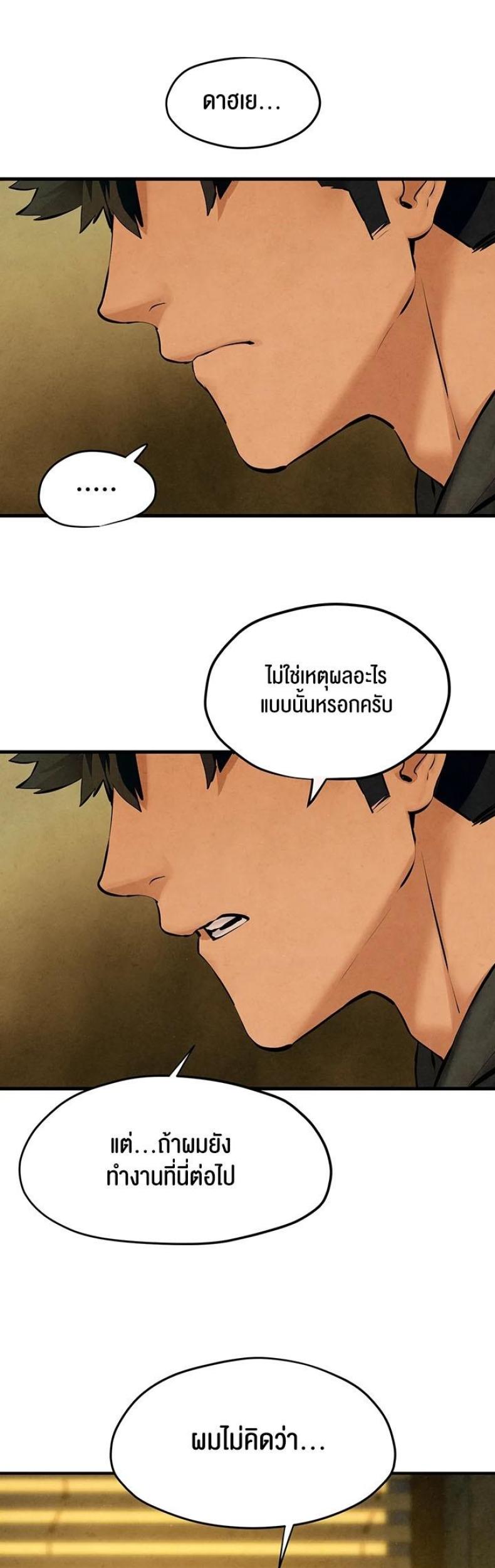 page-51